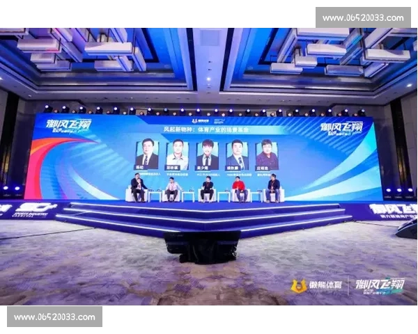 体育粉丝社区互动新生态与赛事激情共享平台探索发展创新之路实践 体育粉丝社区互动新生态与赛事激情共享平台探索发展创新之路实践