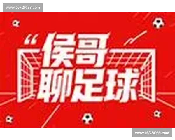足球直播网页版全面升级实时比分赛事分析互动观赛新体验平台服务 足球直播网页版全面升级实时比分赛事分析互动观赛新体验平台服务