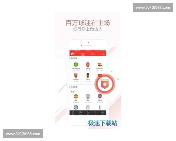 轻松下载体育直播APP随时掌握全球赛事动态畅享高清直播体验 - 副本 (3) 轻松下载体育直播APP随时掌握全球赛事动态畅享高清直播体验 - 副本 (3)
