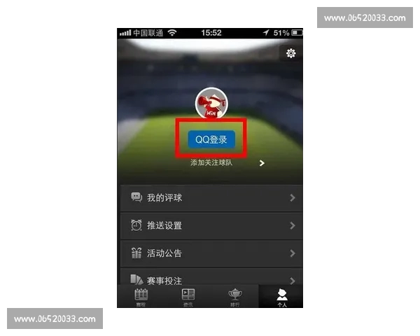 高清免费西甲直播APP下载指南实时赛程数据一站掌握精彩不断 - 副本 - 副本 (3) - 副本
