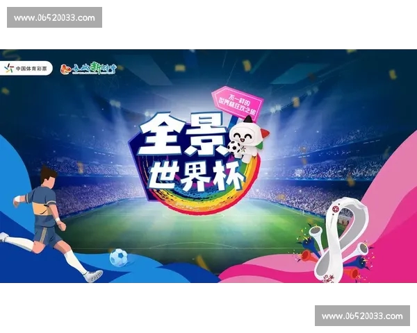 从体育数据深度解读比赛走势与球员表现的全新视角探索与分析方法