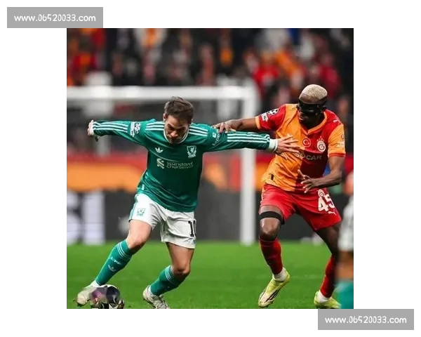 欧冠最新战报：焦点战役惊喜不断豪门球队鏖战精彩瞬间